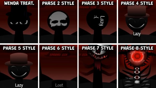 спрунки wenda treatment фаза 1-8