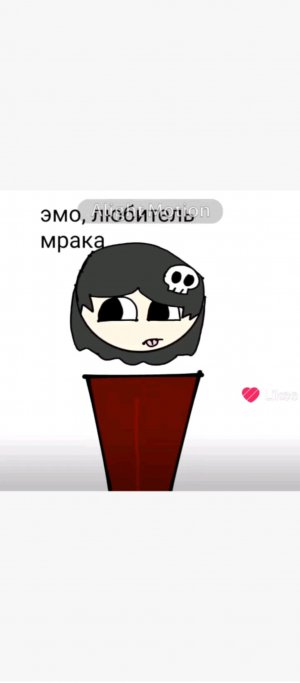 пр