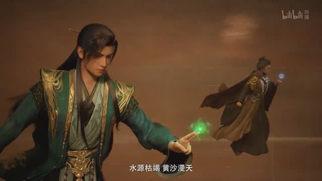 Путешествие к бессмертию 172 Серия - Превью (Аниме-Мультсериал 2020)