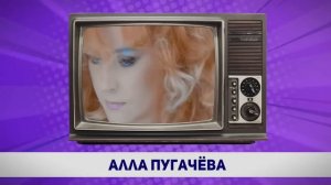 КАК СОЗДАВАЛИ РУССКИЕ ХИТЫ [1996 - 2000]