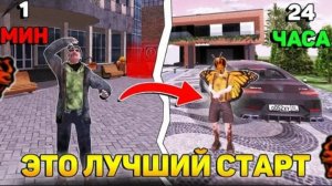 #Урбан Заработал 10.500.500$ за 24 часа без ДОНАТА на Black Russia!😱🔥Поднялся из НИЩЕТЫ в БОГАЧИ!