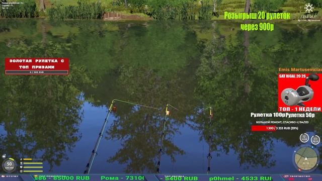 НУЖЕН МЕГА ФАРМ НА МЕДНОМ К НОВОМУ ГОДУ В РУССКОЙ РЫБАЛКЕ 4 СТРИМ смотреть онлайн