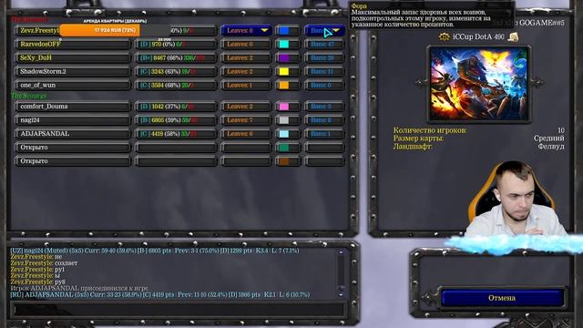 /flw Zevz.Freestyle | Делюсь Позитивным Настроением , Общаюсь с Чатом! Стрим до 22 , Слоты по 150р смотреть онлайн