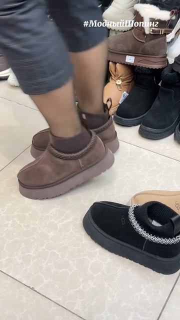 Dalida Всеми любимые угги с гетрами смотреть онлайн