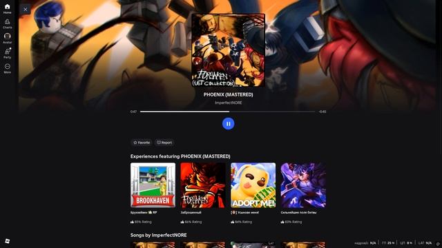 Forsaken UST - PHOENIX смотреть онлайн