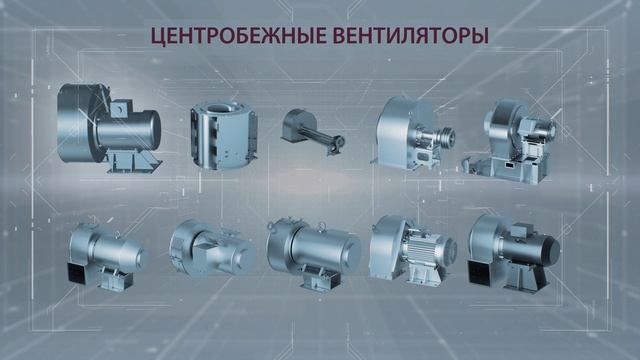 Фильм про завод "Тайра"