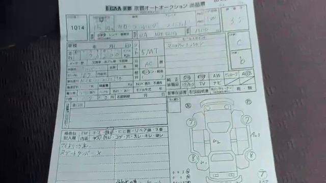 Тест перед разбором в Японий Toyota Corolla Fielder NZE121G пробег 78188 т.км