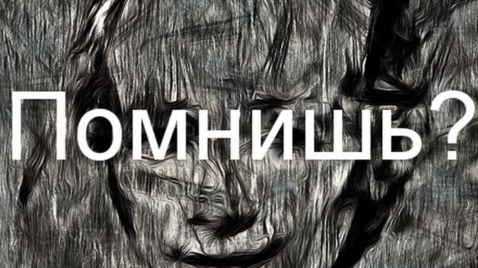 Помнишь? ….Гнедич П. Журнал «Нива» 1881 смотреть онлайн