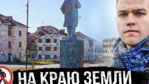 Воркута Жизнь в умирающих поселках за Полярным кругом Тысячи брошенных квартир без людей
