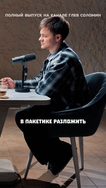 Еда для космонавтов смотреть онлайн