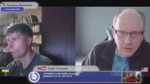 Роль Гиркина-Стрелкова в событиях на Украине 2014 г...