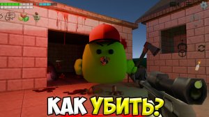 КАК ВЫЗВАТЬ ЖУТКОГО ДИМКУ В ЧИКЕН ГАН? СЕКРЕТЫ CHICKEN GUN
