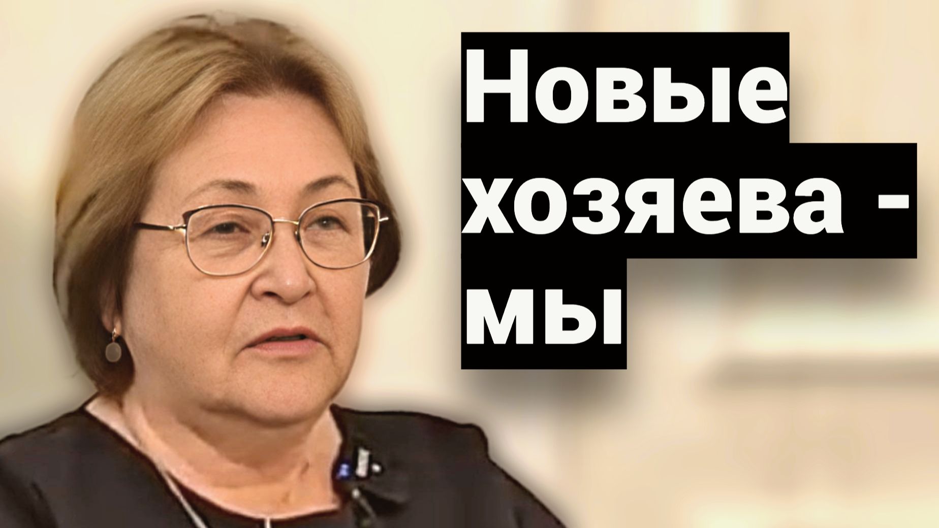 Кто должен работать на нас? Кто теперь служит Белой Расе? смотреть онлайн