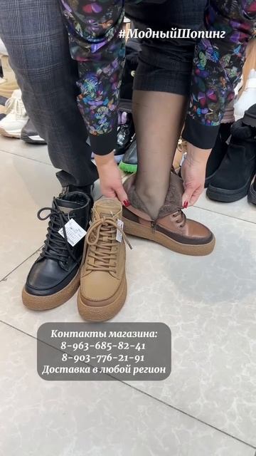 Dalida Ботинки Зима Новая коллекция смотреть онлайн