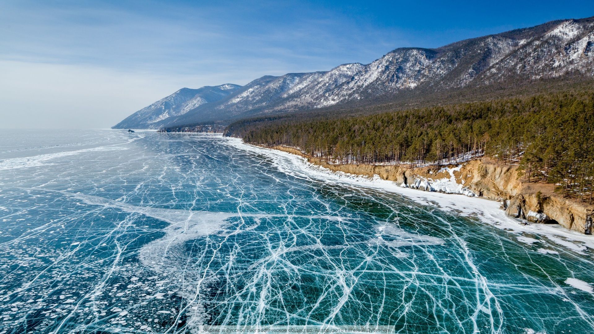 Озеро Байкал, Россия - Lake Baikal, Russia | вид с дрона смотреть онлайн