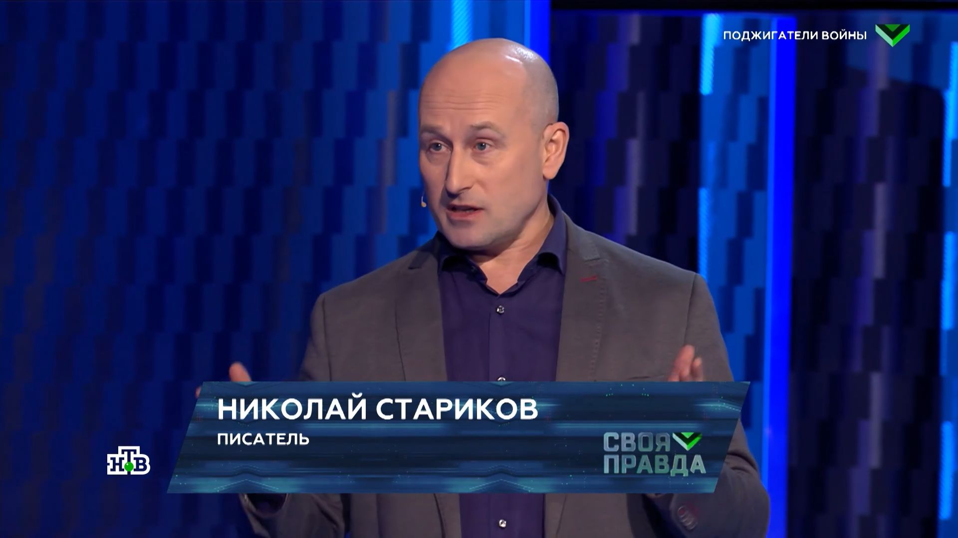 Глобалисты тянут время, мешая мирному плану Трампа смотреть онлайн