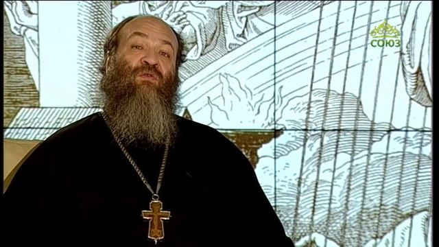 Читаем Псалтирь. Псалом 140