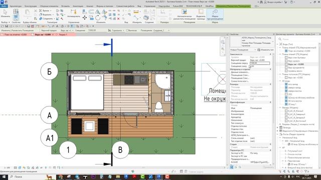 Урок Revit. Не видит помещение. Что делать? Ответ на вопрос. смотреть онлайн