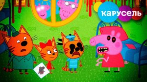 ТРИ КОТА И СВИНКА ПЕППА В ОДНОЙ СЕРИИ! смотри это ПУГАЮЩИЕ СЕРИИ ТРЁХ КОТОВ