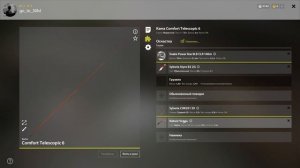 точка в игре русская рыбалка 4 чтобы пофармить новичку