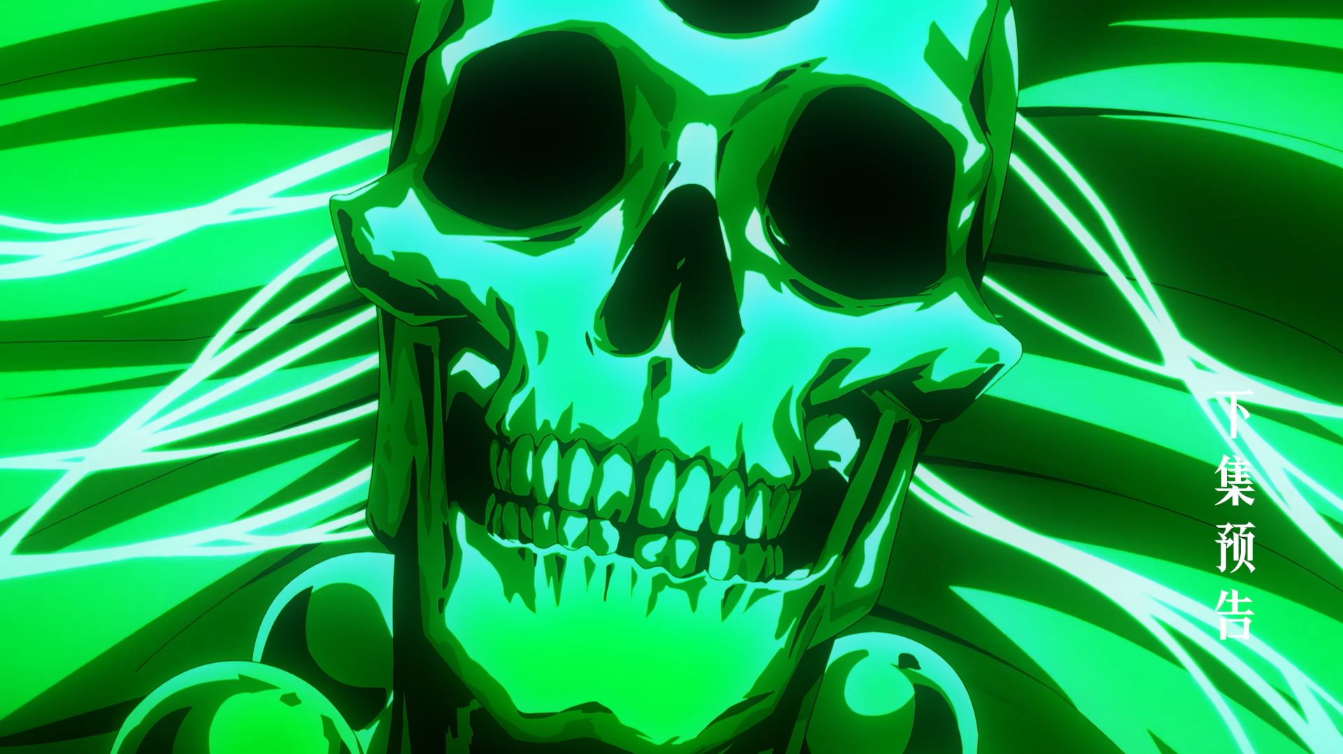 Призрачный Наньтин 12 (превью) смотреть онлайн