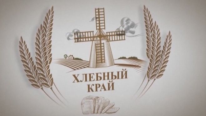 «Хлебный край». Юрий Коцарь: о возрождении гусеничных тракторов для сельского хозяйства смотреть онлайн