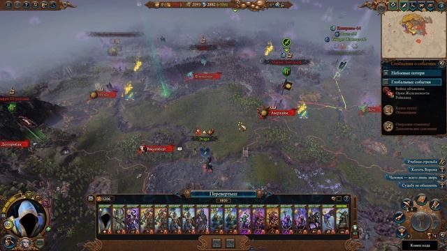 Total War WARHAMMER 3 Перевертыш часть 6 смотреть онлайн