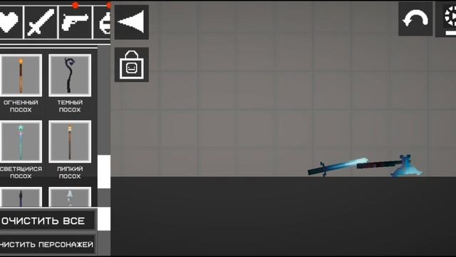 зделал нг в мелон самбокс, новая обнова