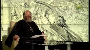 Читаем Псалтирь. Псалом 119