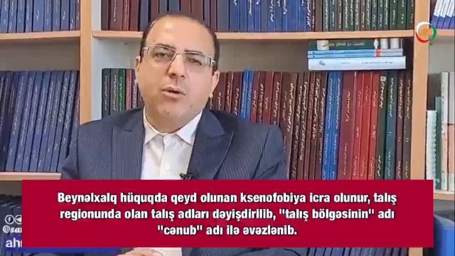 Pr. Əhməd Kazimi: Azərbaycan talışlarının beynəlxalq hüquq baxımından acınacaqlı vəziyyəti - (#305) смотреть онлайн