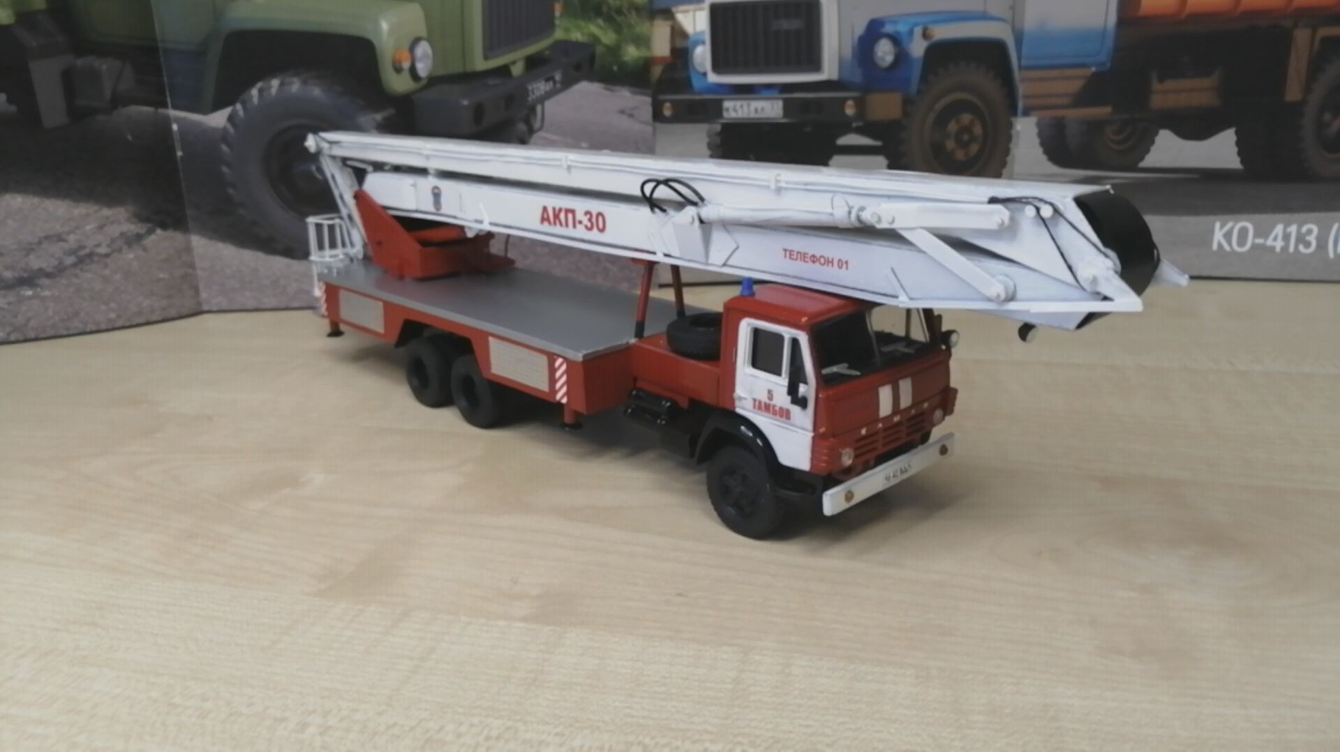 Обзор модели Камаз-53213 АКП-30, масштаб 1:43, "Элекон"