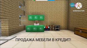 Фрагмент Эфира И Рекламный Блок На Канале Карусель 29 ноября 2025 года