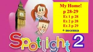 English Spotlight 2 p 28-29