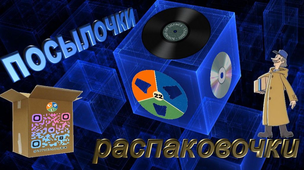 Пополняшки! Распаковки!