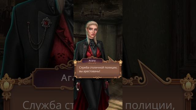 Я охочусь на тебя 2 | 2 сезон | 5 серия смотреть онлайн