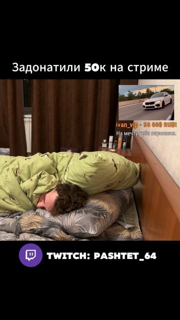 Twitch: Pashtet_64 #москва #саратов #донат #bmw #e34 #bmwe34 смотреть онлайн