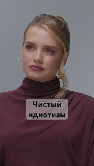 Нефтяной иглы больше нет: кому от этого хуже? #россия #деньги #экономика #интервью