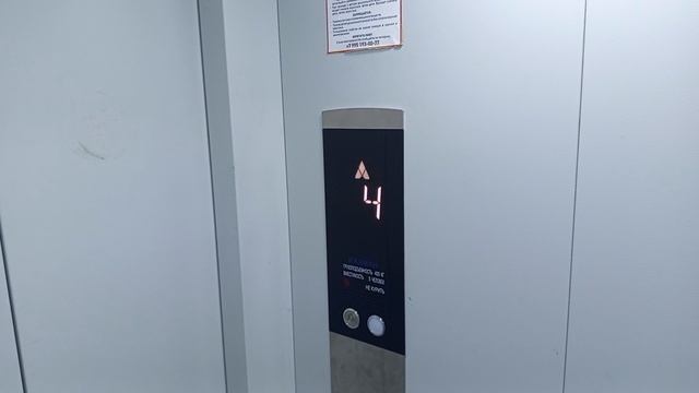 лифт КАХМАН 2024 года смотреть онлайн