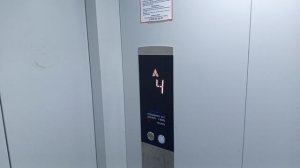 лифт КАХМАН 2024 года