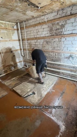 Спасаю семейный дом день первый часть 2. Подпишись на телеграм канал - Марадуда.