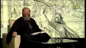 Читаем Псалтирь. Псалом 121