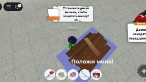 Roblox играю в полевое путешествие z