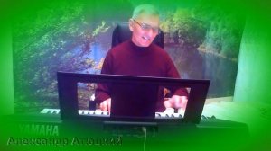 "МАМА" Авторская песня Елены Жуковой, аранжировка, исполнение: Александр Атюцкий.