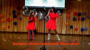 🎤Виктория и Евгения Галактионовы "Мама и дочка"