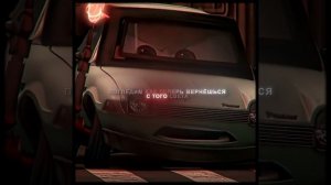 Финн Макмиссл эдит | Тачки 2 | SEMPERO Super Slowed #edit #cars #тачки2 #shorts #fyp #эдит #pixar