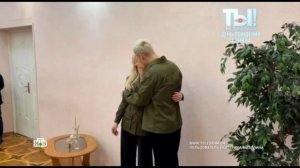 Сюжет о SHAMAN в программе "Ты не поверишь!"