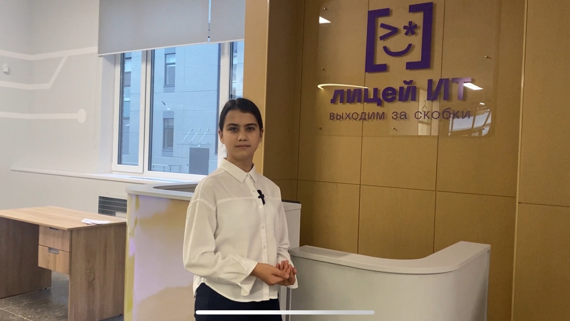 Репортаж из IT-лицея г. Санкт-Петербург