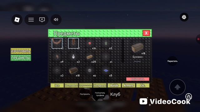 потерял память 8 часть ( житили посадили в тюрьму ) смотреть онлайн