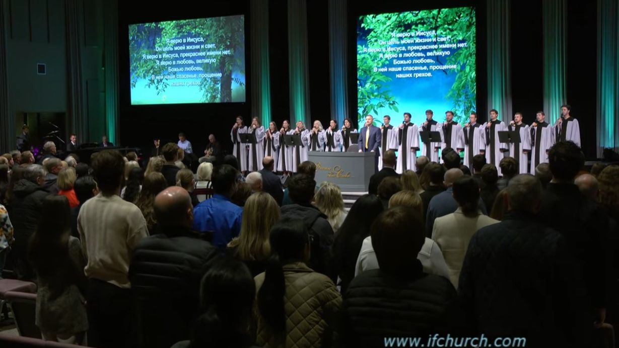 Я верю в Иисуса смотреть онлайн