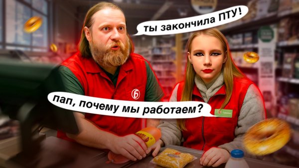 ВОТ И ВСЕ ! КРАХ СЕМЕЙСТВА ТЕПЛЯКОВЫХ. ОТВЕТ ОТЦА! МГУ В 8 ЛЕТ ВСЕ ДЕТАЛИ